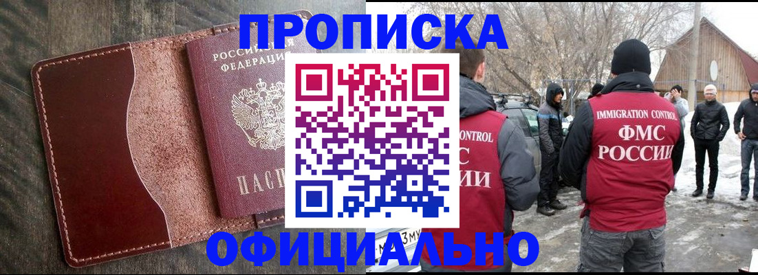 регистрация для школы в Трубчевске